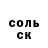 Героин белый Umar Nsairov