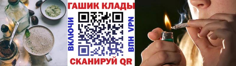 Купить закладки  Зима  Cannafood конопля 