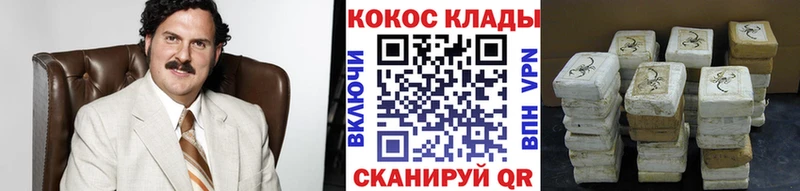 Купить закладки  Зима  COCAIN 97% 