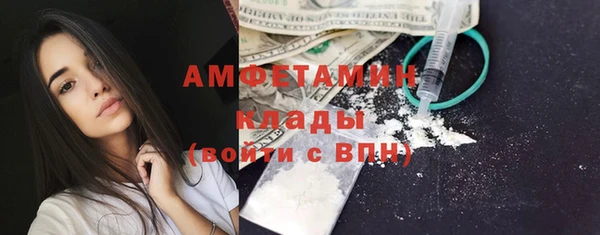 MDMA Инта