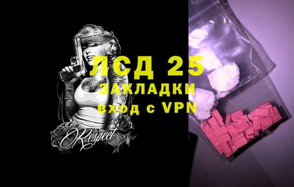 мефедрон мука Иннополис