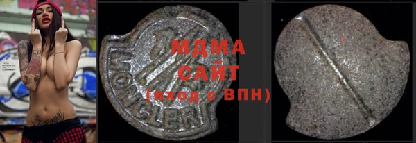 MDMA Инта