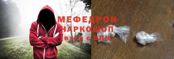 мефедрон мука Иннополис