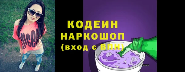 мефедрон мука Иннополис