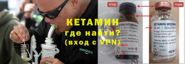 мефедрон мука Иннополис