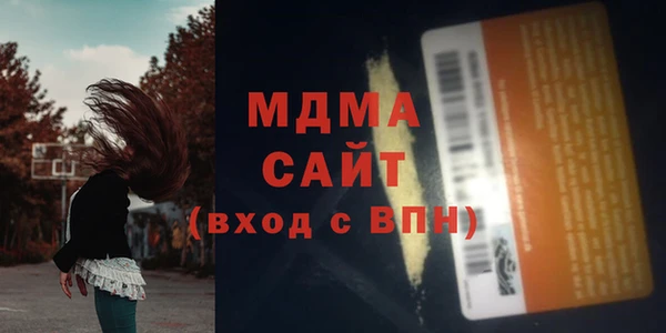 MDMA Инта