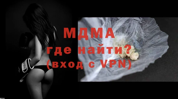 MDMA Инта