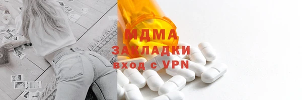 MDMA Инта