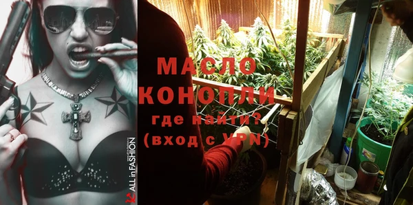 мефедрон мука Иннополис