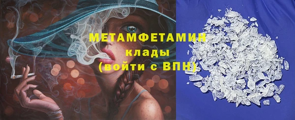 мефедрон мука Иннополис