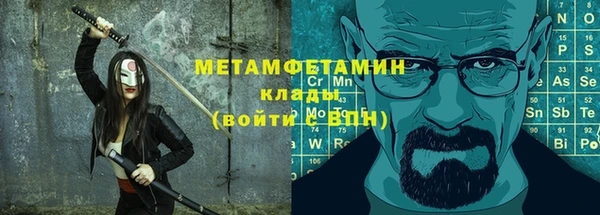 мефедрон мука Иннополис