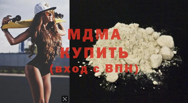 мефедрон мука Иннополис