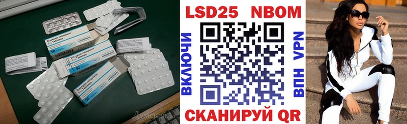 ЛСД экстази ecstasy  Купить закладки  Зима 