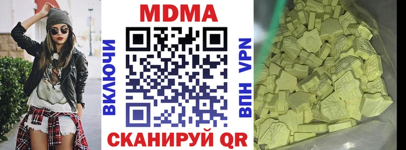 Купить закладки  Зима  MDMA кристаллы 