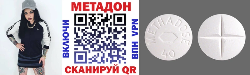 Купить где  Зима  МЕТАДОН VHQ 