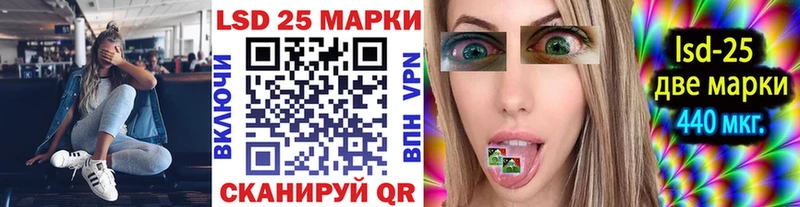Марки N-bome 1500мкг  Купить закладки  Зима 